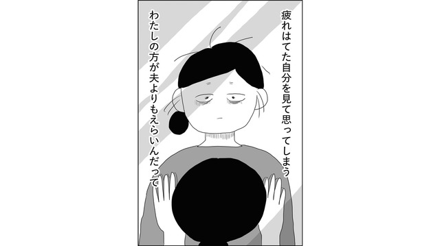 「ママが休めないから…」発熱した次男の面倒を実家に頼んだ夫。その言い回しに引っかかる【夫にキレる私をとめられない #８】