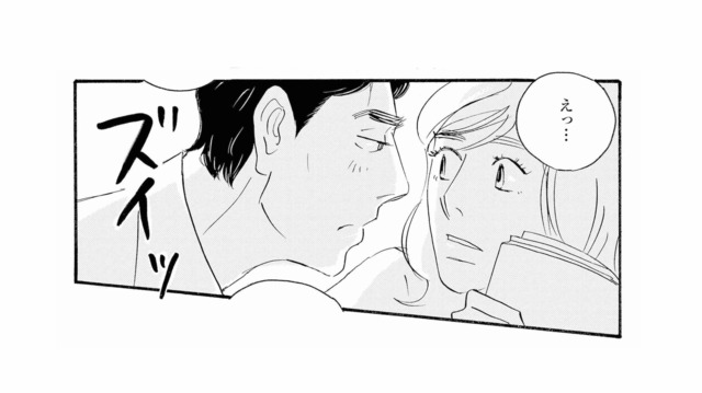 飲み後の帰宅。妻に近づく夫の脳裏に、女性社員の面影がよぎる【秘密の花園（１） #32】