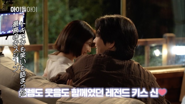 「アイドルアイ」