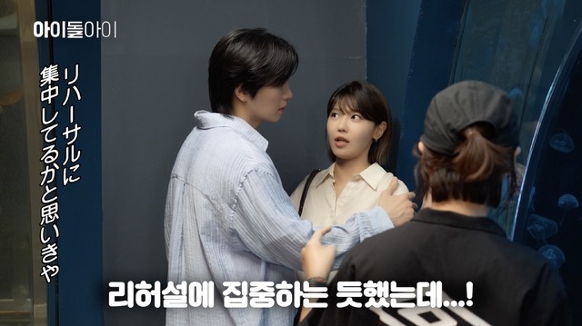 「アイドルアイ」