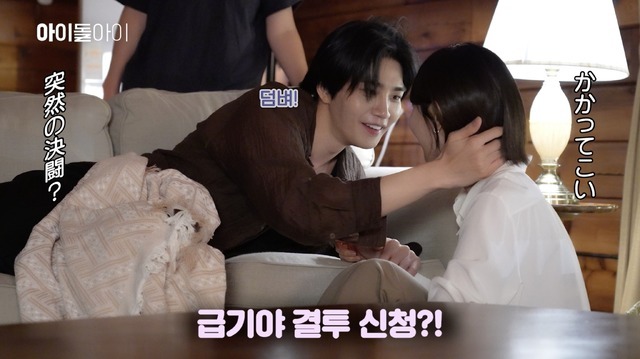 「アイドルアイ」