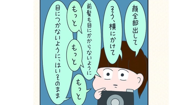 パスポートの写真撮影。カメラマンの指示に従ったら、とんでもない仕上がりに！【さやまの日常 #３】