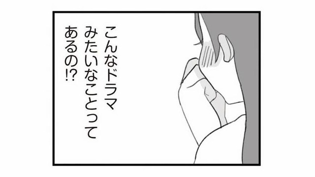 お屋敷のイケメン御曹司とドラマみたいな再会。しかしこれが不幸の始まり…？【旦那の浮気を仕掛けた黒幕は姑でした #３】