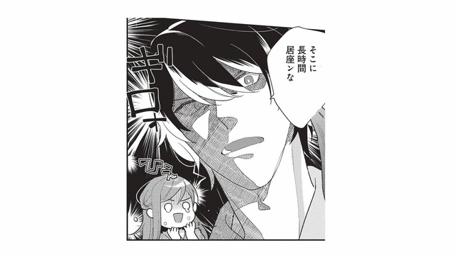 婚約者にフラれて水族館の大水槽の前で号泣中。そこへ現れたのは、コワモテな飼育員!?【恋するうみしろ水族館 #２】