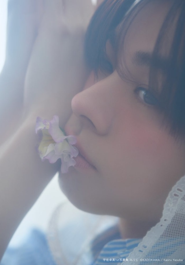 宇佐卓真（C）Kaoru Yasuba／KADOKAWA