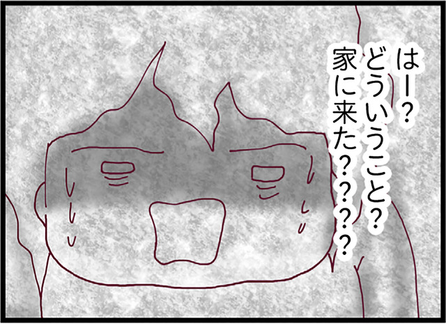 泣きながら不安そうに電話してくる息子。夫のまさかの行動を聞き、ついに我慢の限界を迎える！【整形主婦　サレ妻の逆襲 #７】
