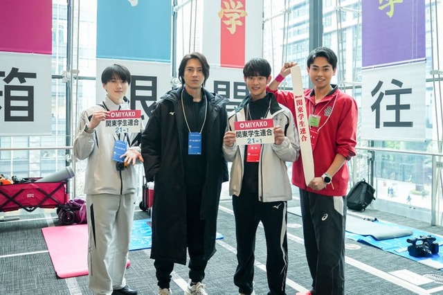 奥智哉、山下智久、小林虎之介、菅生新樹（C）日本テレビ