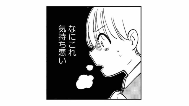 「なにこれ、気持ち悪い」思わず目を背けた、夫のスマホに表示された異様なアカウント【夫が裏アカで70人と不倫してました #３】