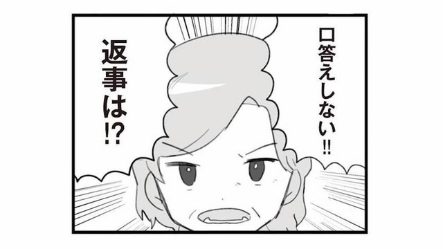 「口答えしない！」安らぐはずの休日に訪れ、ダメ出しばかり浴びせてくる義母【旦那の浮気を仕掛けた黒幕は姑でした #８】