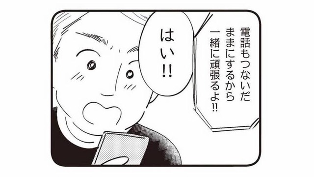 「強い陣痛がきた！」産院と電話をつなぎながら迎える出産の瞬間【16歳の母 #11】