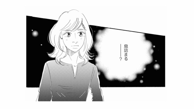 「学校と塾は切り離したほうがいい」ママ友の言葉に、娘の人間関係が気になる【秘密の花園（１） #37】