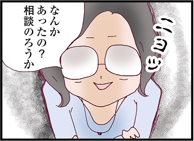 ママ友トラブルはこりごり！ 義母と嫌いなママ友から離れるため引っ越したはずが…苦手なママ友に絡まれる【整形主婦　サレ妻の逆襲 #９】