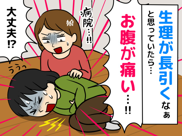 7日以上続く生理、「更年期だから」と放置していませんか？ 実は危険な“出血のサイン”とは