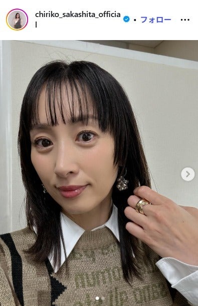 坂下千里子Instagramより