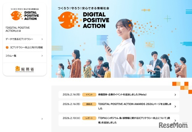 DIGITAL POSITIVE ACTION