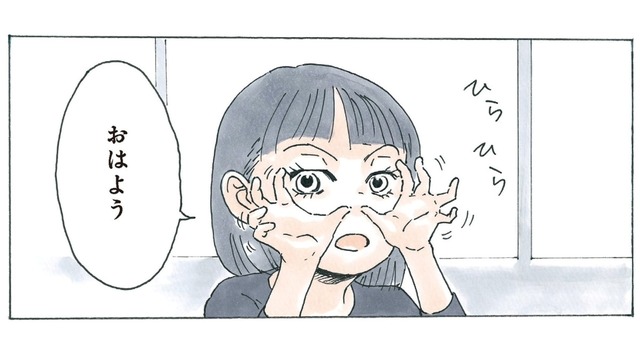 登校早々「鼻てふてふ」なんて反則！ ただ者ではないクラスメイトのすずちゃん【かのこちゃんとマドレーヌ夫人 #３】