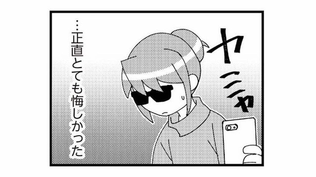 「慰謝料請求のためガマン！」怒りをこらえ、夫と不倫相手のデート現場を尾行することに【娘が初めて「ママ」と呼んだのは、夫の不倫相手でした #11】