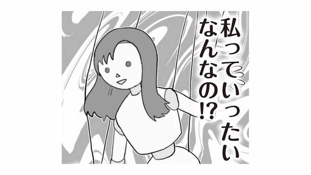 私っていったいなんなの!? 望んでいた幸せな結婚とは正反対な現実【旦那の浮気を仕掛けた黒幕は姑でした #９】