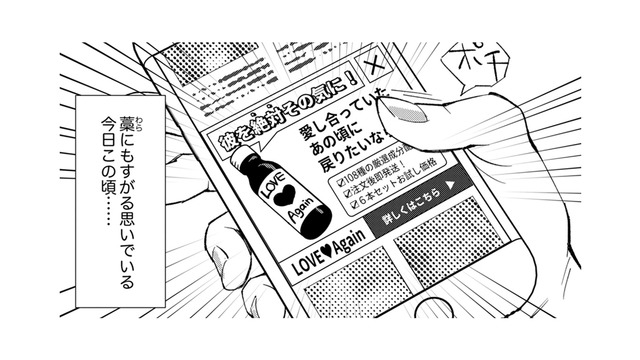 毎日忙しすぎて、ごはんを作る気力が出ない。家がどんどん荒れていく……【時をかけるセックスレス #１】