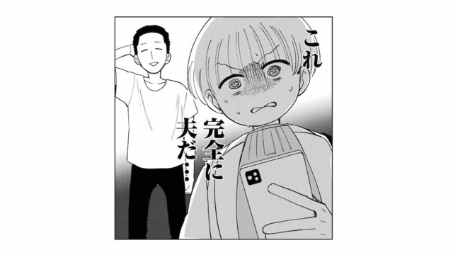 えっ…動画まで載せてるの!? 裏アカ男子の夫に隠された衝撃の実態【夫が裏アカで70人と不倫してました #６】