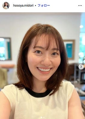 細谷翠Instagramより