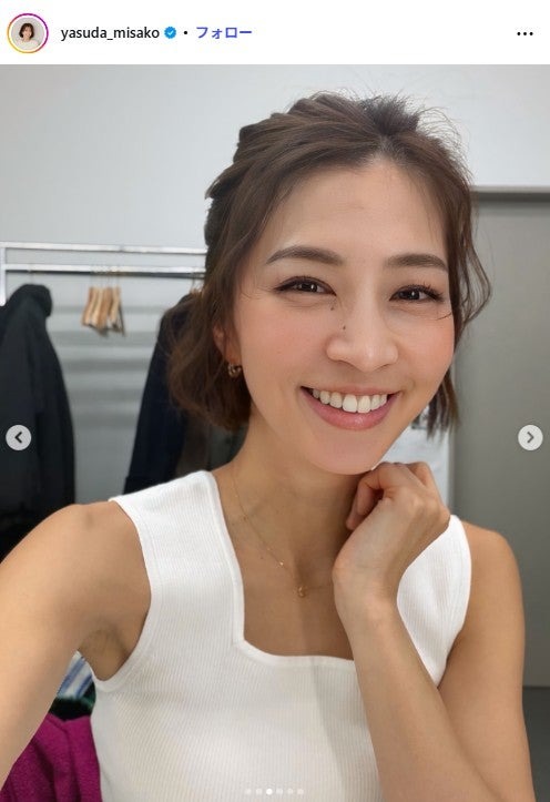 安田美沙子Instagramより