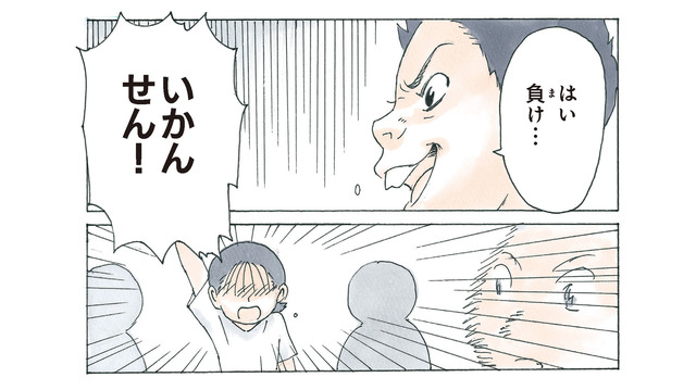 「どちらが難しい言葉を知っているか」男女で競い合う！親友が大ピンチ…果たして勝利の行方は？【かのこちゃんとマドレーヌ夫人 #４】