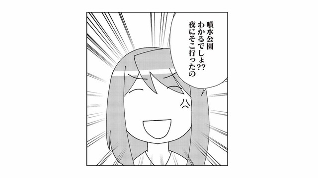 不倫を隠して平然と嘘をつく夫にイラッ！感情があふれ、思わず口を滑らせてしまう妻【娘が初めて「ママ」と呼んだのは、夫の不倫相手でした #13】