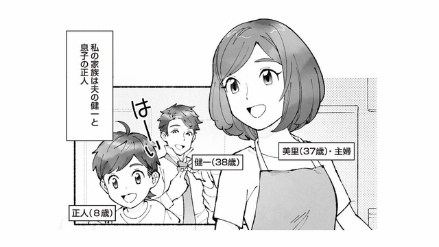元気な子どもの子育てに大忙しの日々。中学受験なんて我が家には無縁だと思っていたが…【中学受験マウント沼にハマりました #１】