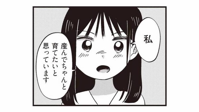 「産んで育てたい」と主張する16歳のカップル。両家の話し合いを重ねた末の結論とは？【16歳の母 #15】