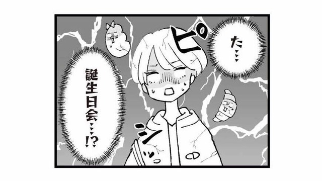 息子の誕生日会で自宅に招待!? 初めてのママ友付き合いに頭が真っ白【あのママが妬ましい #14】