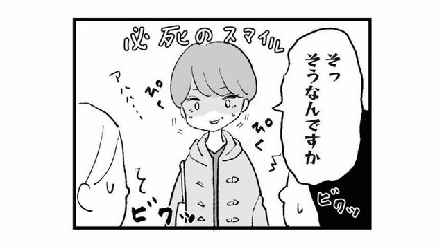 クラスのママ友に仲間入り。嬉しいはずなのに、会話が不安で落ち着かない【あのママが妬ましい #13】