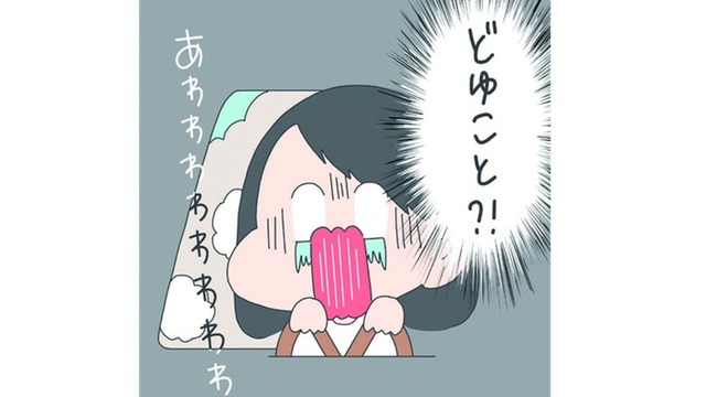 帰省の道中、車から煙が！道端で助けを求めた相手は、まさかの職歴の持ち主だった【さやまの日常 #８】