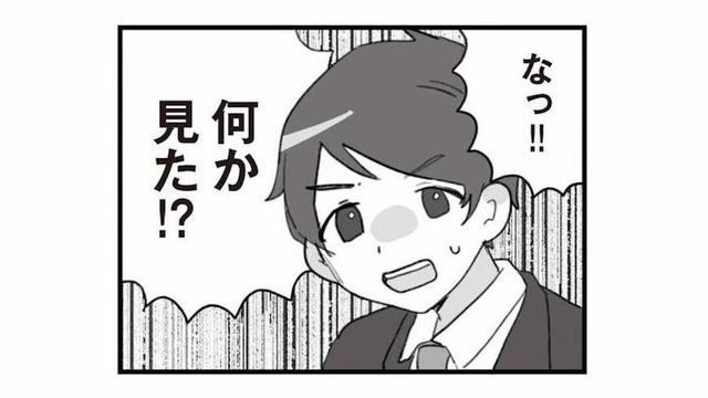 偶然見えた夫の衝撃的すぎるスマホ画面。「別れたい」「シタ夫」ってなんのこと!?【旦那の浮気を仕掛けた黒幕は姑でした #13】