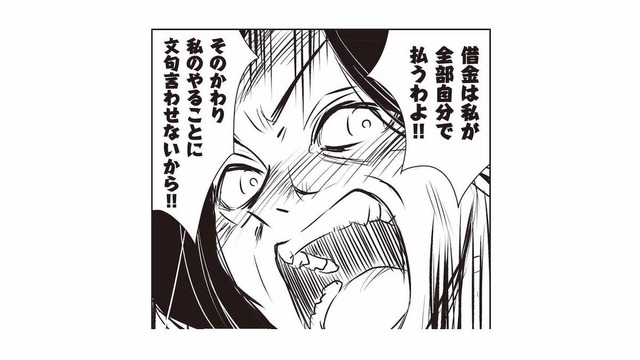 「借金は全部自分で払うわよ!!」そう言い残し家を出た母。ついに家族は崩壊…？【長年家族だと思っていた母は知らない人でした #12】