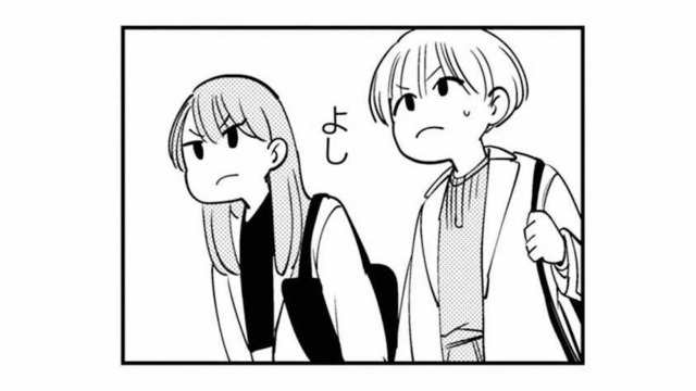 証拠を押さえるため、裏アカについて夫を問いただすことに。呼び出しはあっさり成功し…【夫が裏アカで70人と不倫してました #10】