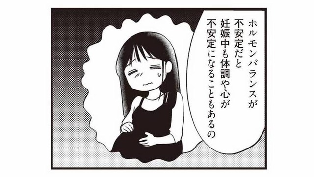 思春期の不安定なホルモンバランスと、まだ成長途中の骨盤がもたらす出産リスクとは？【16歳の母 #18】