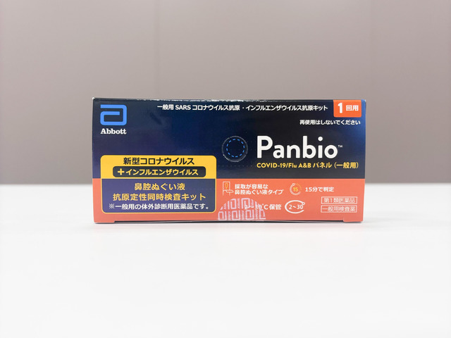 「インフルBに感染したかも？」「発熱外来大混雑、予約とれない！」自宅で抗原検査キットを使う場合の意外な盲点を聞きました