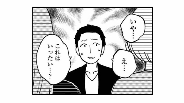 ただならぬ雰囲気に動揺する夫。席に着いた妻の第一声は、迷いのない「スマホ見せて」【夫が裏アカで70人と不倫してました #11】