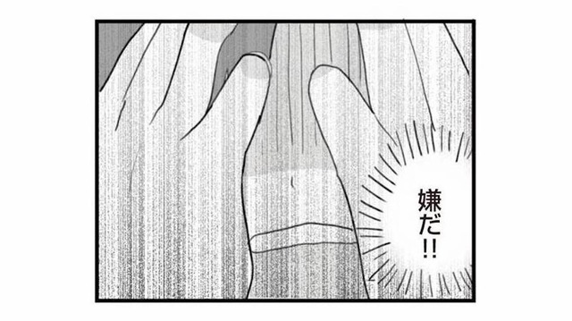 「信じていたのに！」突きつけられた夫の裏切りの証拠に言葉を失う【旦那の浮気を仕掛けた黒幕は姑でした #15】