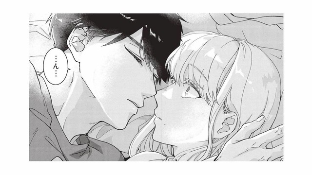 婚活パーティーで出会ってわずか２か月のスピード婚。体やお金目当ての結婚詐欺じゃないよね…？【マリッジインザダーク #２】