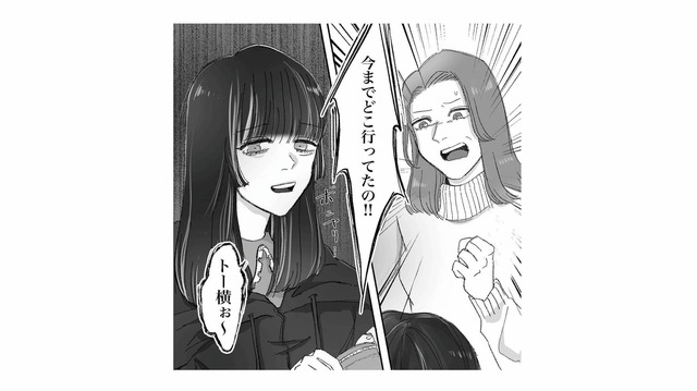 警察に補導された娘を迎えに行った母。呂律の回らない娘が明かした、衝撃の夜の居場所とは？【娘が「トー横キッズ」になっていました #１】