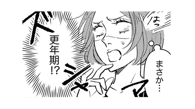 あれ？これってデジャブ？夢？昨日と同じことをしている気がする【時をかけるセックスレス #７】