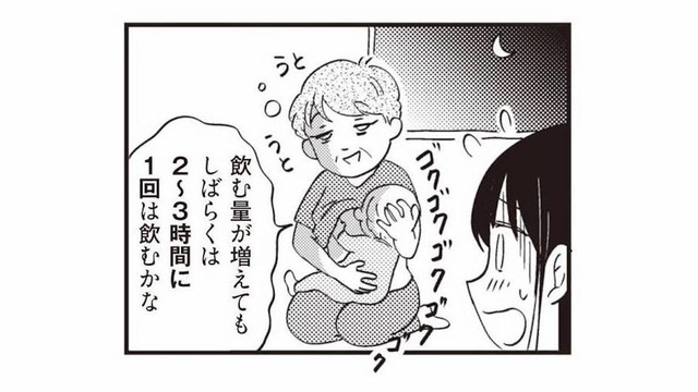 育児は喜びが大きい反面、大変なことや苦労も多い。授乳・離乳食で知る子育ての現実【16歳の母 #19】