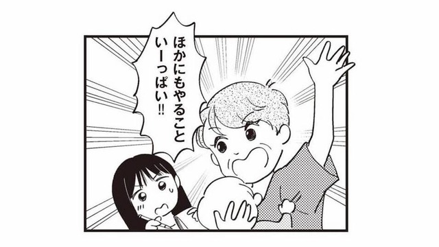 お母さんたちってすごい…！おむつ替えに沐浴、やることは山ほど。休む間もない育児の日々【16歳の母 #20】