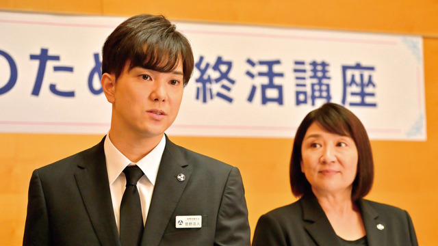 『お終活3 幸春！人生メモリーズ』（C）2026「お終活3」製作委員会