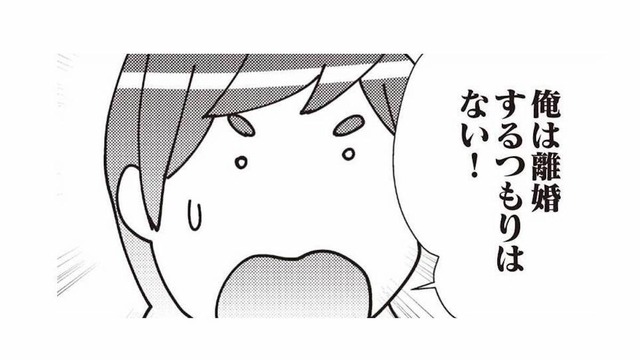 不倫相手との修羅場でも「離婚するつもりはない！」と言い張る身勝手な夫【娘が初めて「ママ」と呼んだのは、夫の不倫相手でした #19】