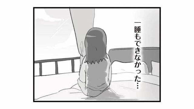 「どうしていいかわからない…」夫の浮気を知ってしまい、夜も眠れずため息ばかり【旦那の浮気を仕掛けた黒幕は姑でした #18】