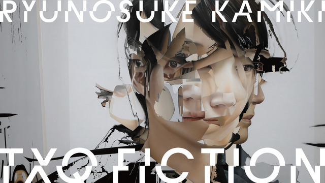 TXQ FICTION「神木隆之介」テレビ東京