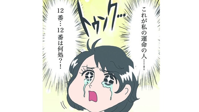 婚活パーティーのご指名タイム！私を1位指名した彼は、まさかのあの人だった！【さやまの日常 #11】